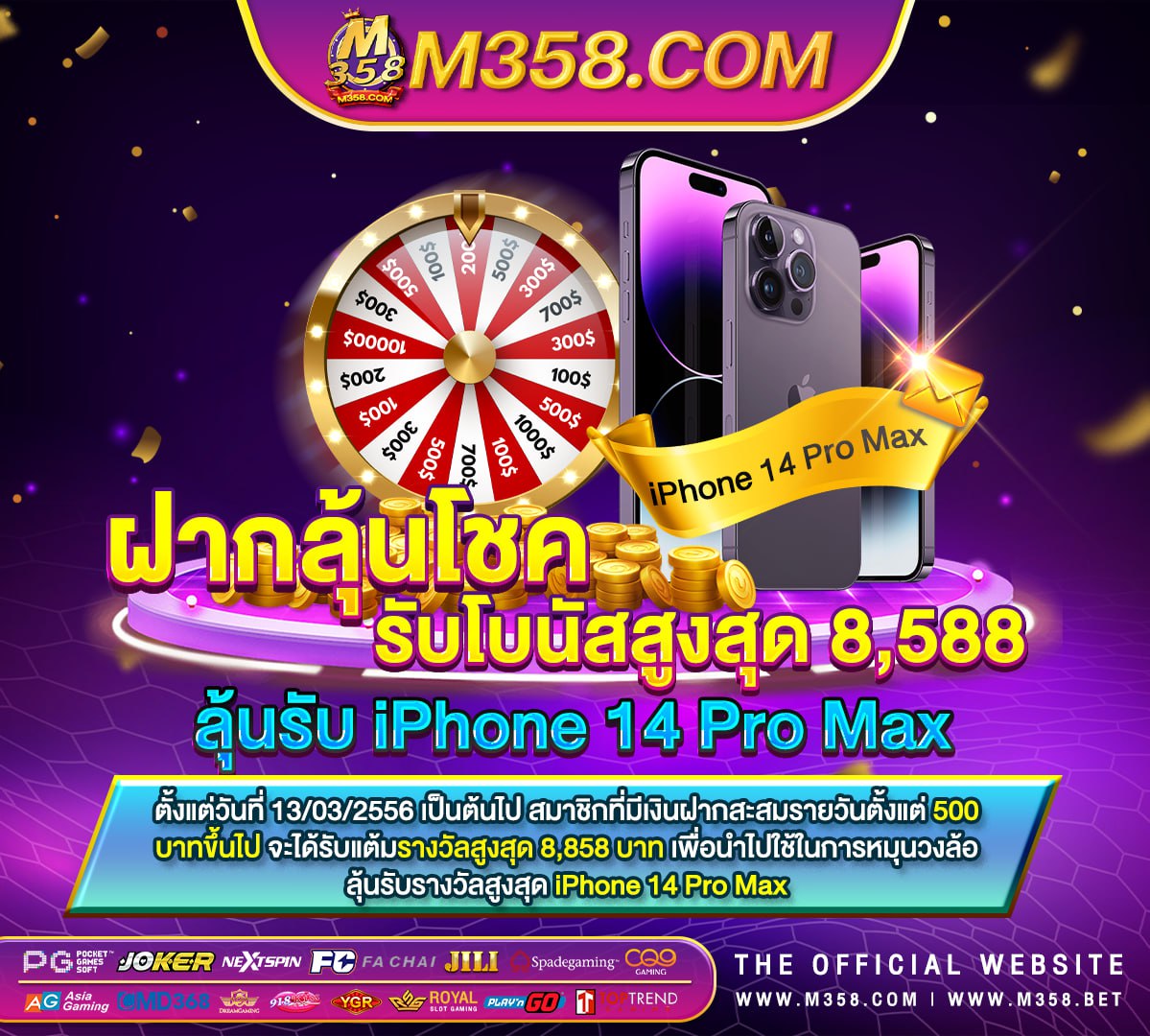 ทาง เขา superslot xd slot game videos